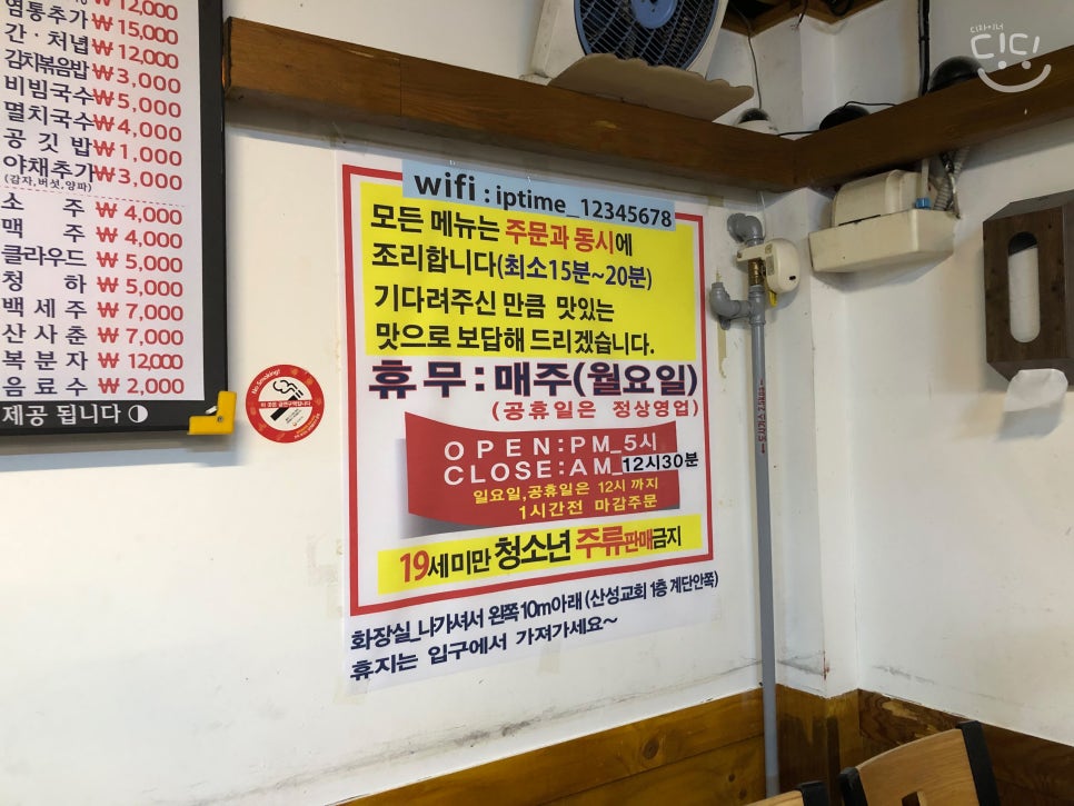 알소곱창 이미지