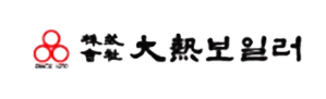 (주)대열보일러 이미지