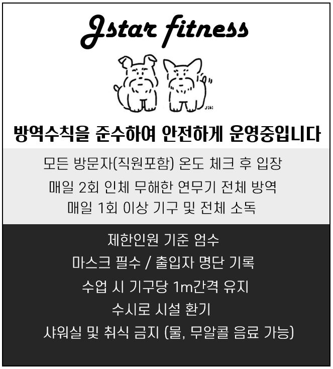 (주)제이스타 이미지