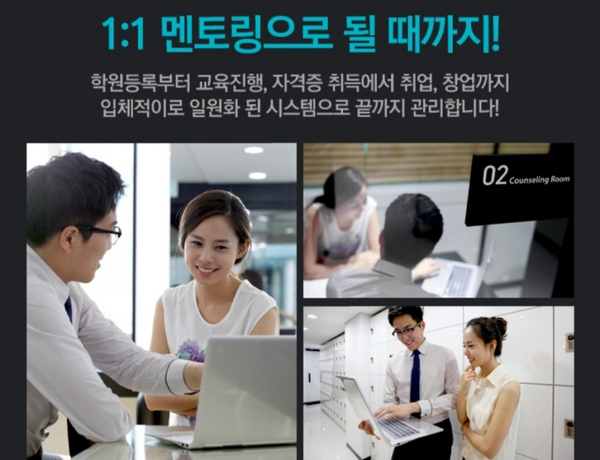 올댓뷰티아카데미대구 이미지