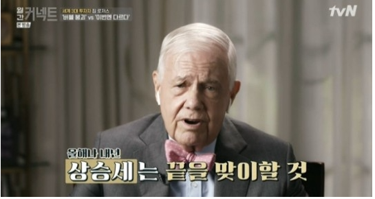 동학커넥트 이미지
