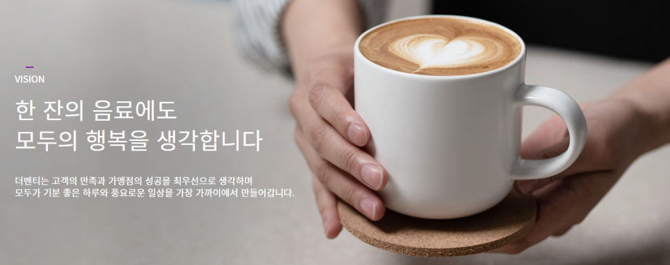 더벤티울산 이미지