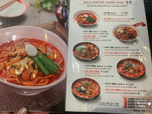 오거리할인매장 이미지