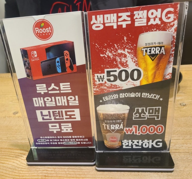 루스트플레이스시청점 이미지