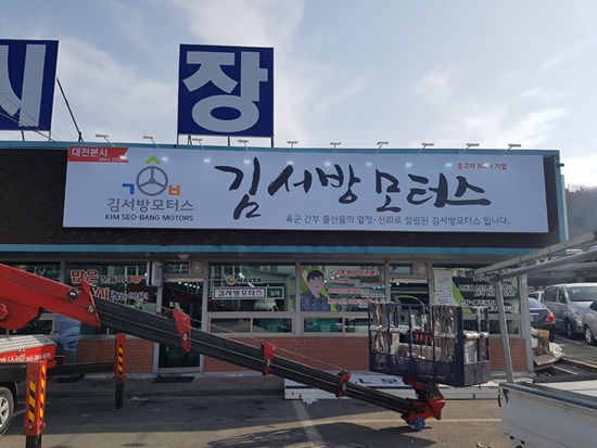 명성기획 이미지