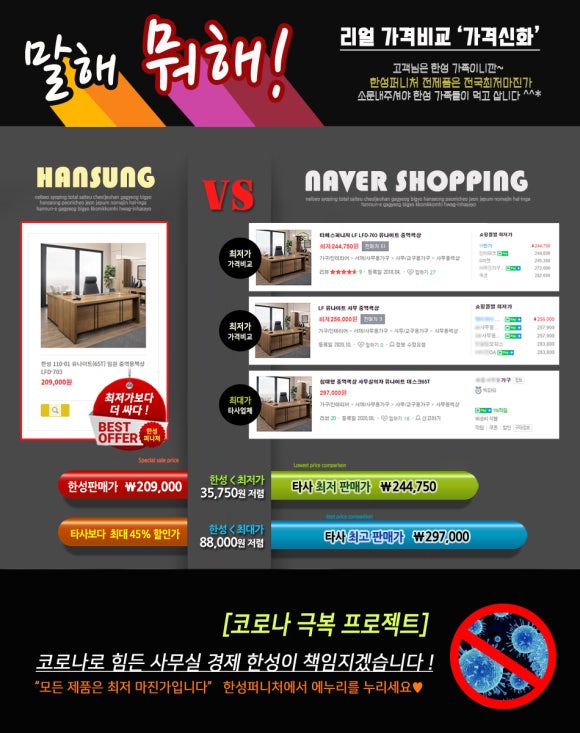 한성퍼니쳐 이미지