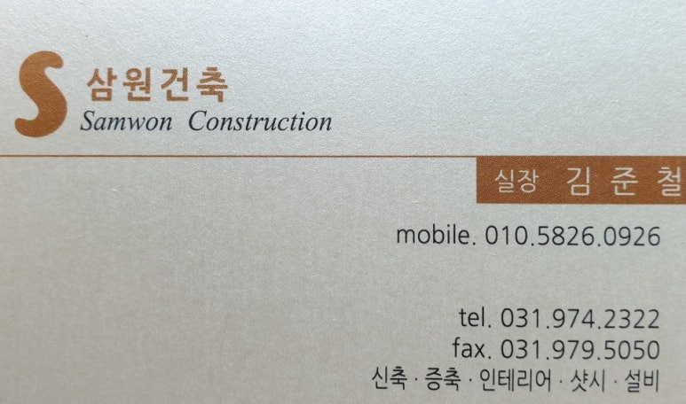 가람종합설비 이미지