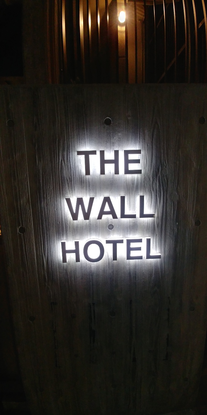 더월(THE WALL)호텔 이미지