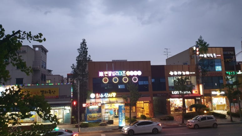 엔젤당구장 이미지