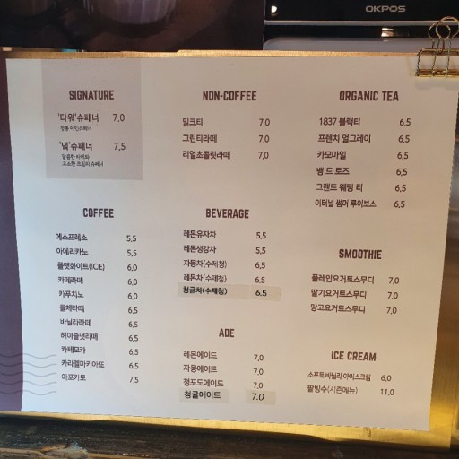 카페벨르 이미지