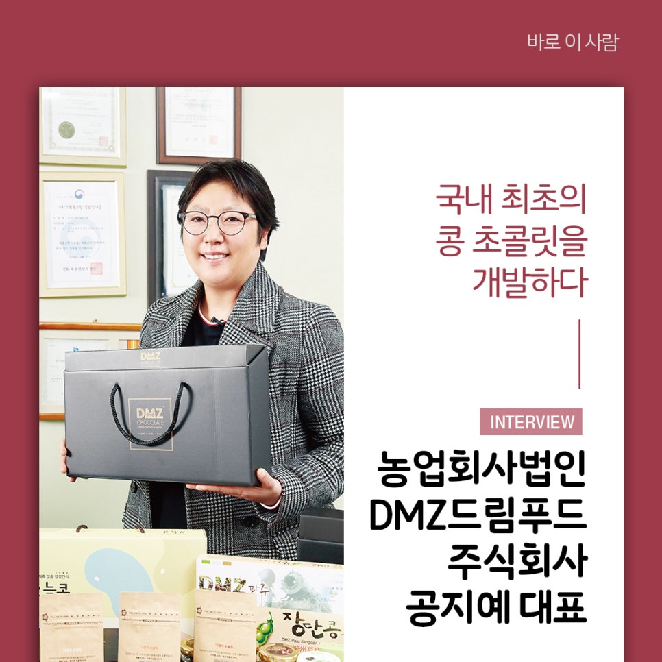 주식회사 하다 이미지