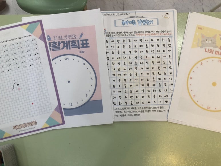 버클리뮤직음악학원 이미지