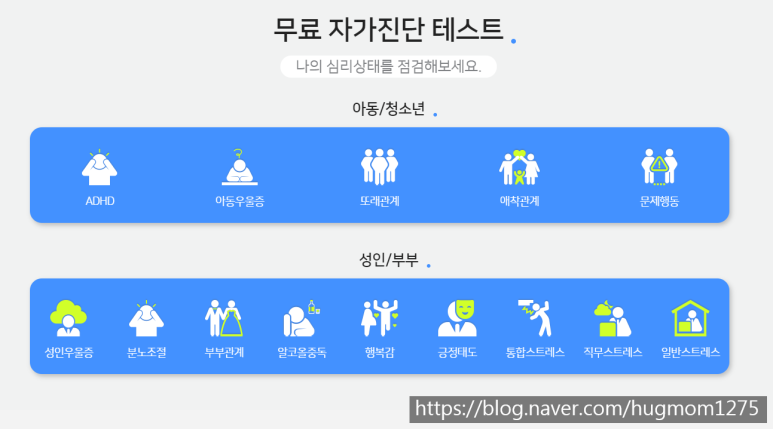 대산심리상담센터 이미지