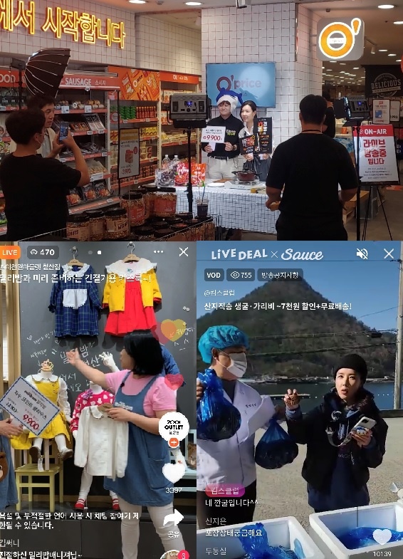 이랜드리테일NC신구로점 이미지