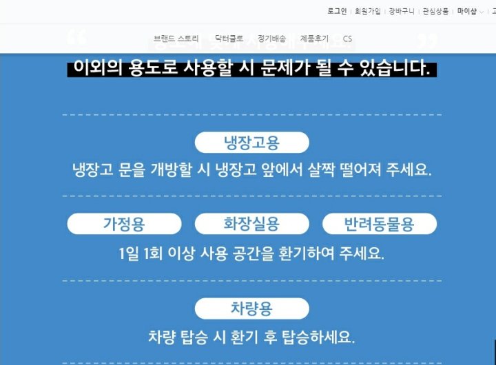 닭터 이미지