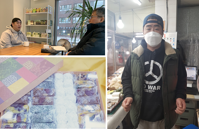 마포제일떡집 이미지