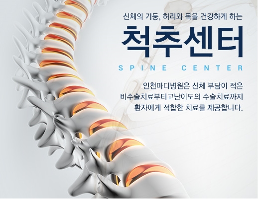 복신경외과 이미지