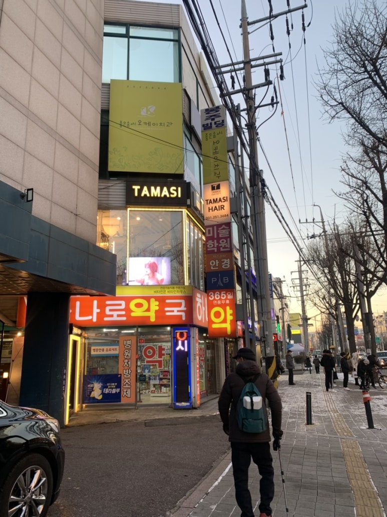 타마시헤어 북수원점 이미지