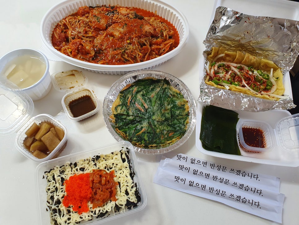 마산아구찜 이미지