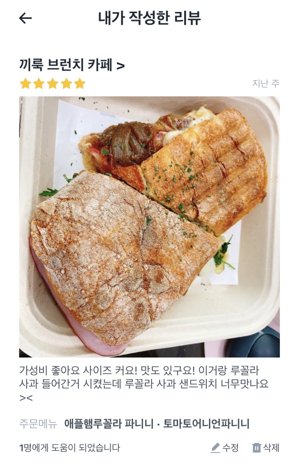 라이즈치과의원 이미지