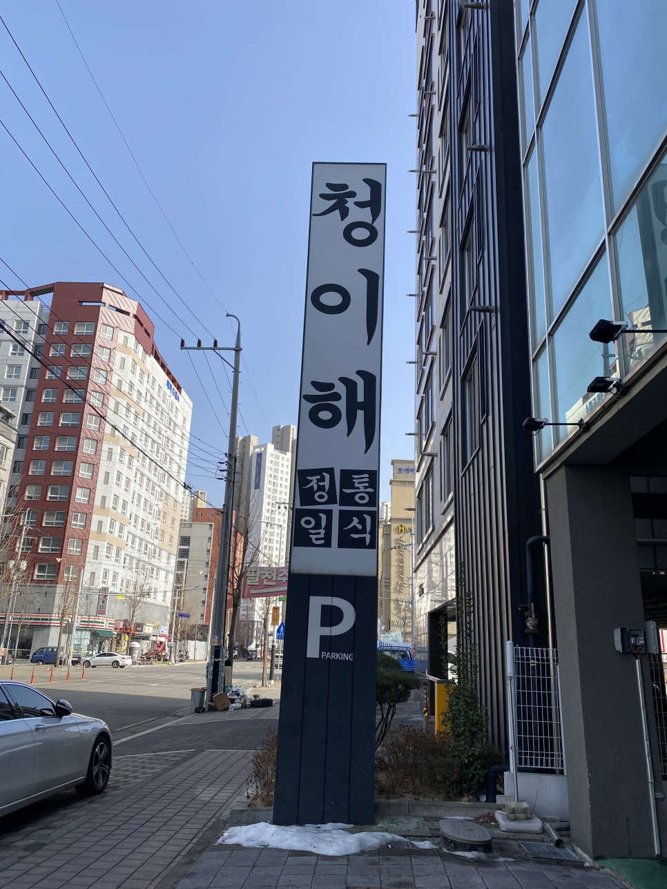 청이해1 이미지