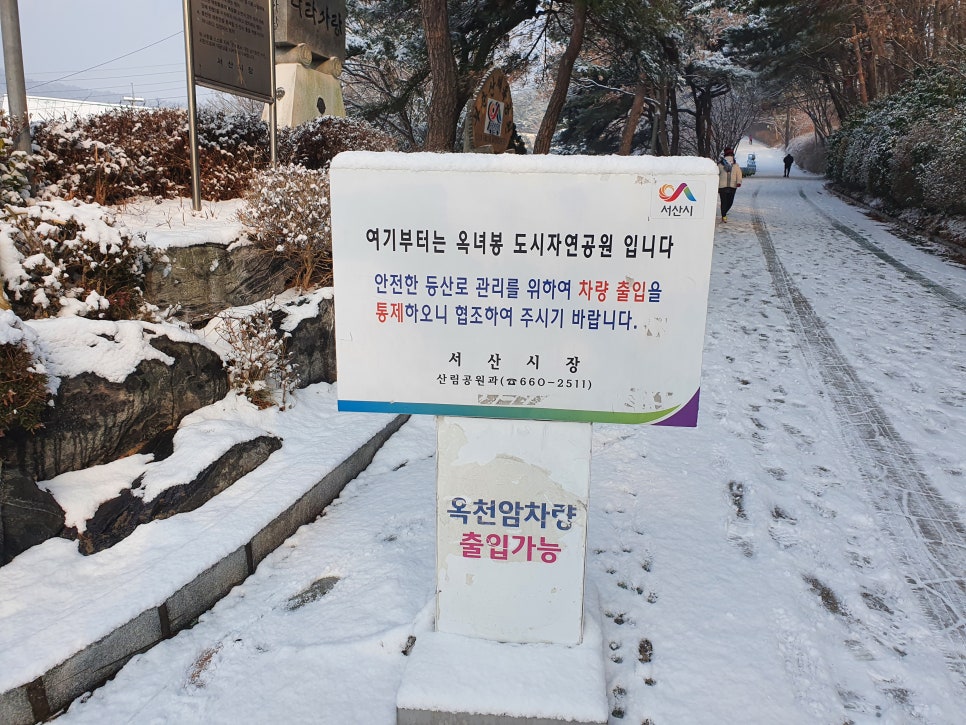 옥녀봉 전망대 이미지