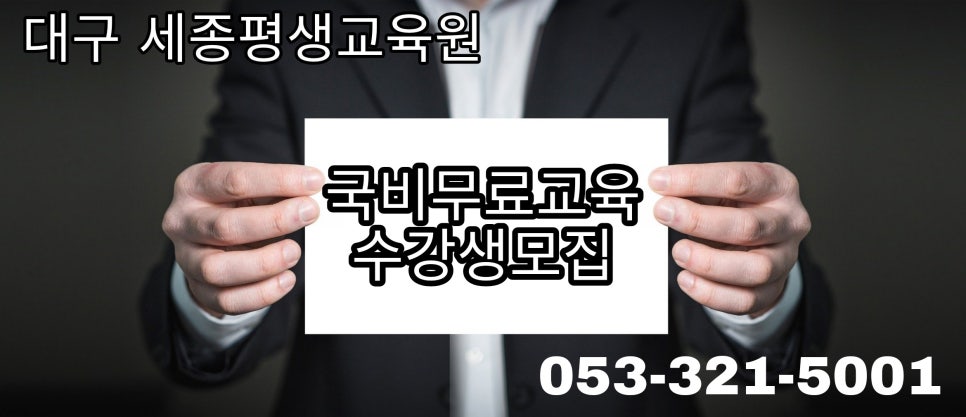 대구전기 이미지