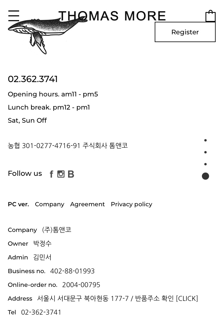 톰앤코 이미지