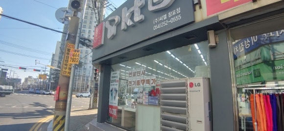 써니텔레콤 이미지