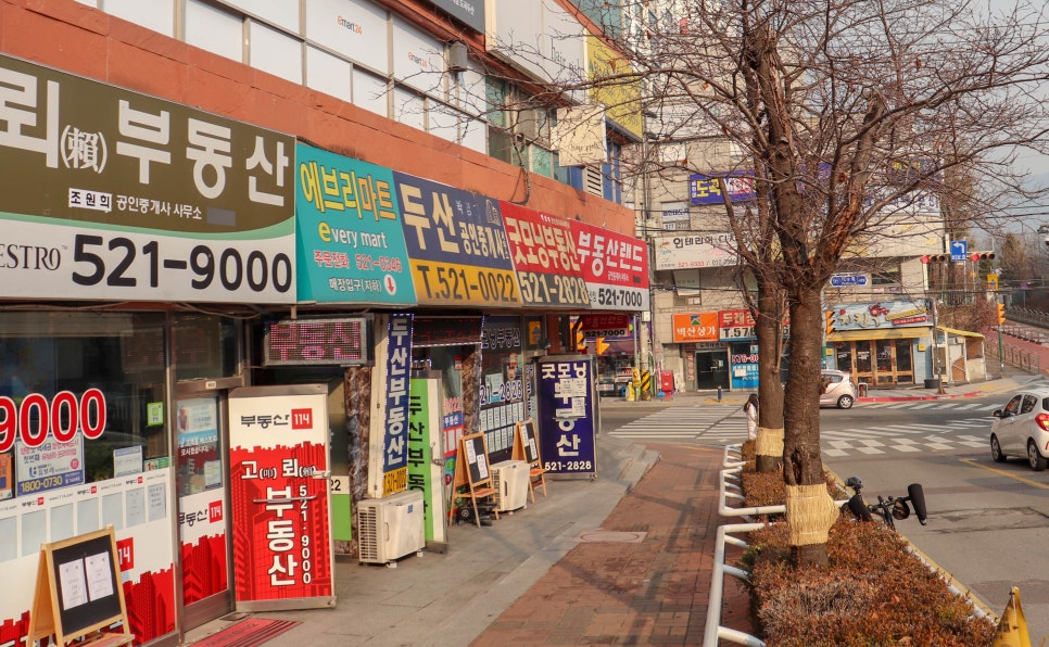 바이웨이덕소점 이미지