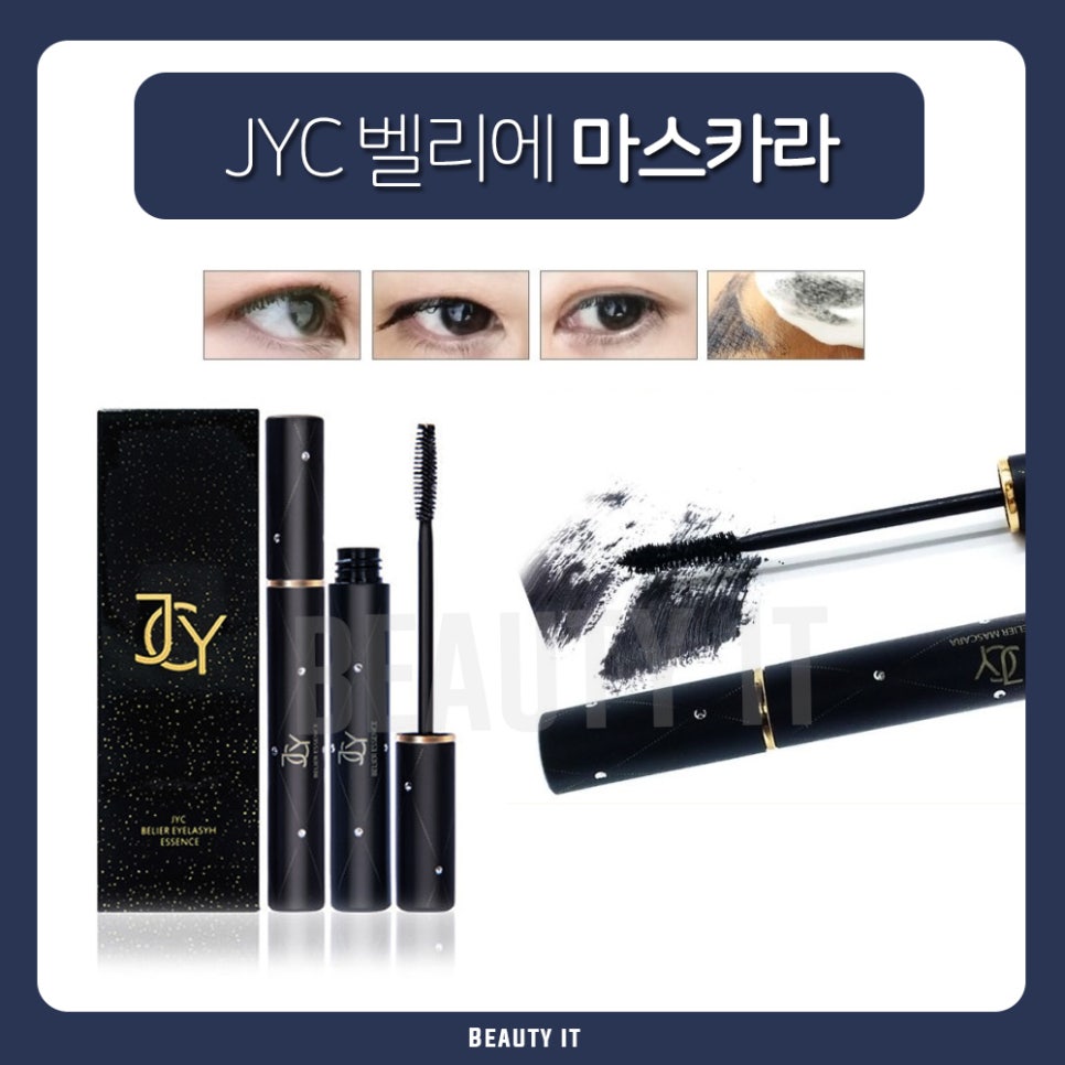 제이와이씨 이미지