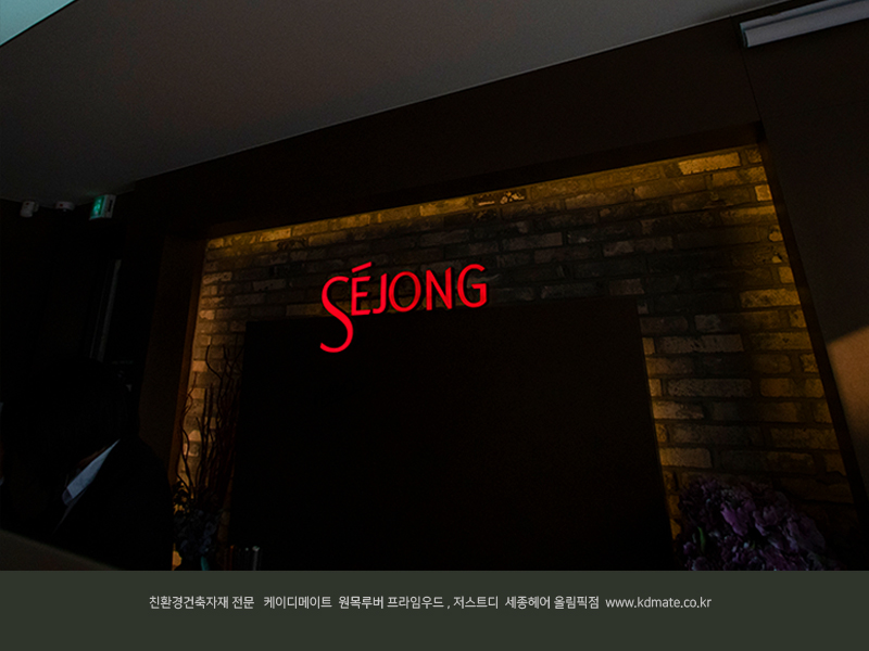 인테리어케이디 이미지