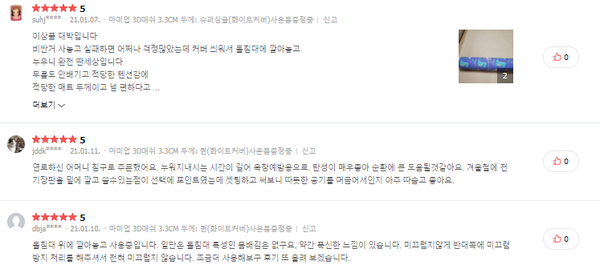 대한이불가게 이미지