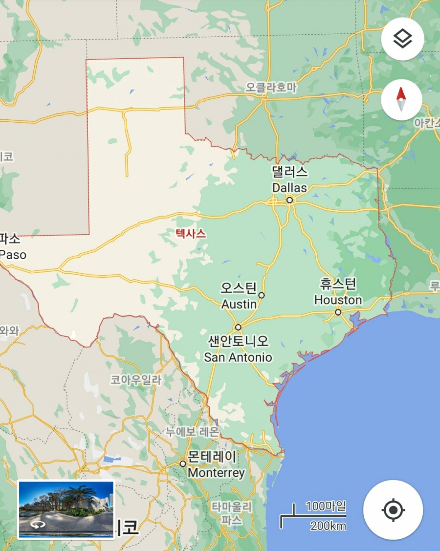 텍사스 이미지
