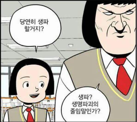 달달문 이미지