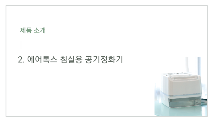 홈톡스닷컴 이미지