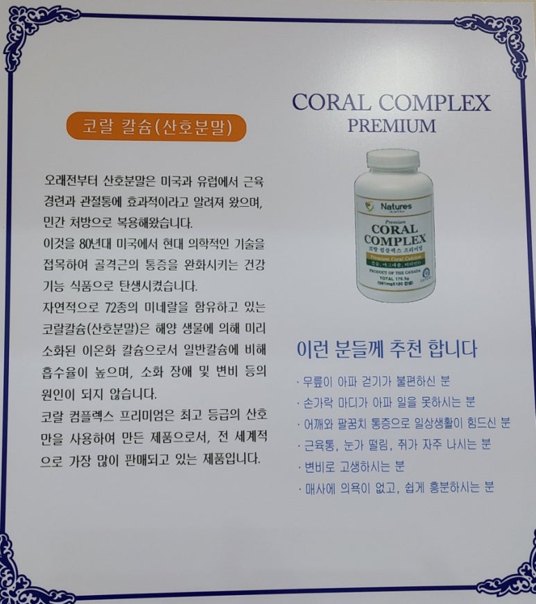 이내과의원 이미지
