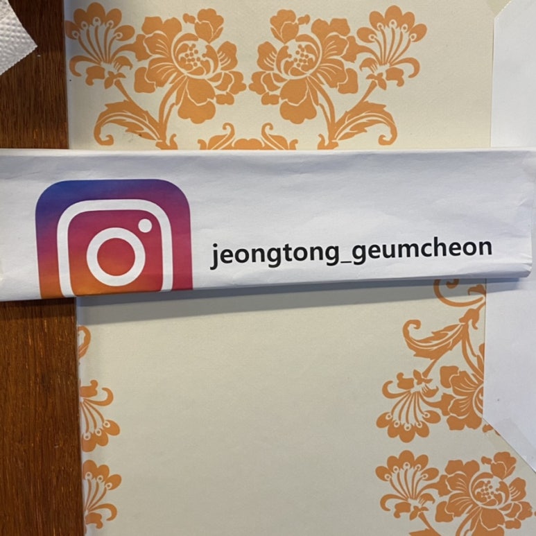 정통집금천광장점 이미지