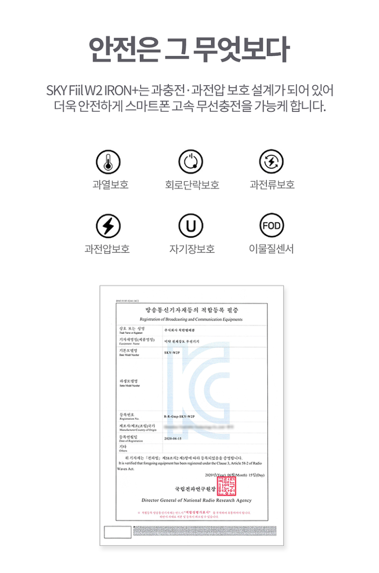 스카이필 이미지