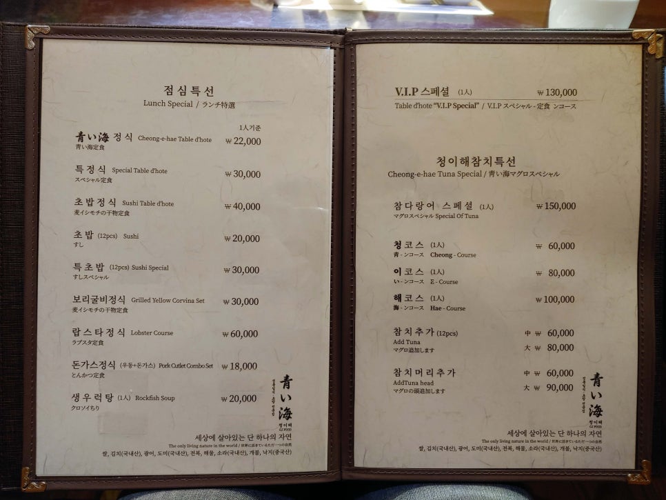 청이해 이미지