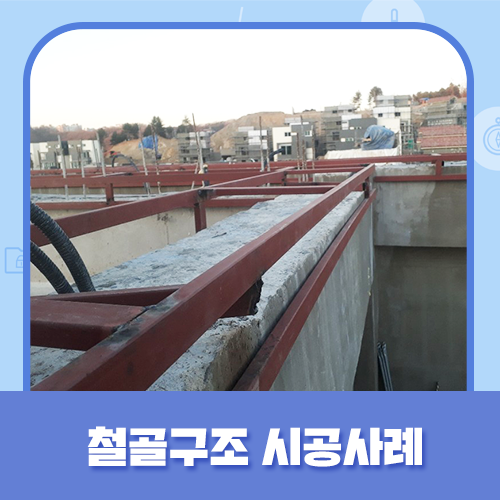 우리이앤지 이미지