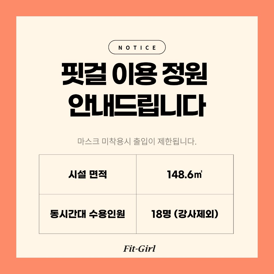 핏걸덕정점 이미지