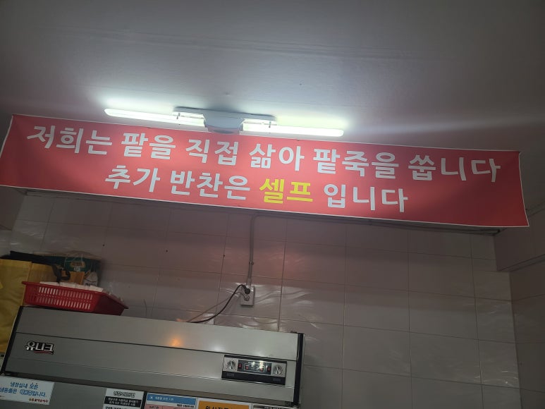 남대문명물참죽 사진 5