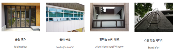 (주)금강유리산업 이미지