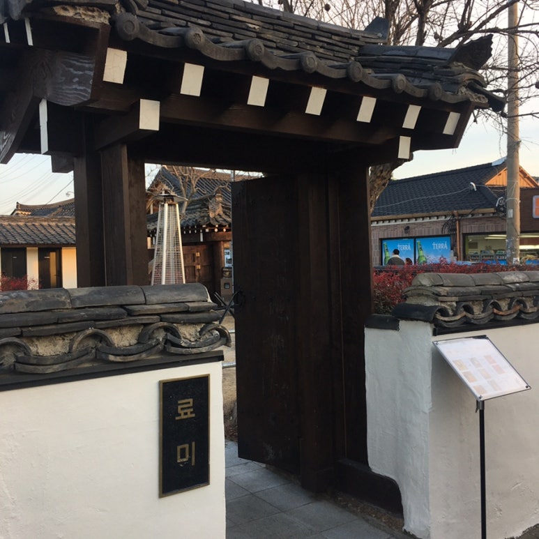 통불경북대점 이미지