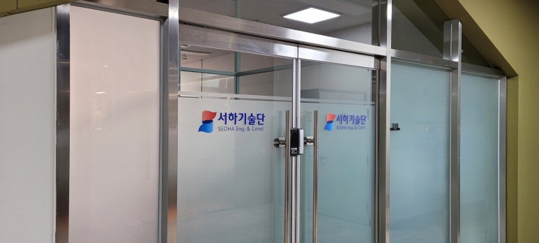 (주)다나음 이미지