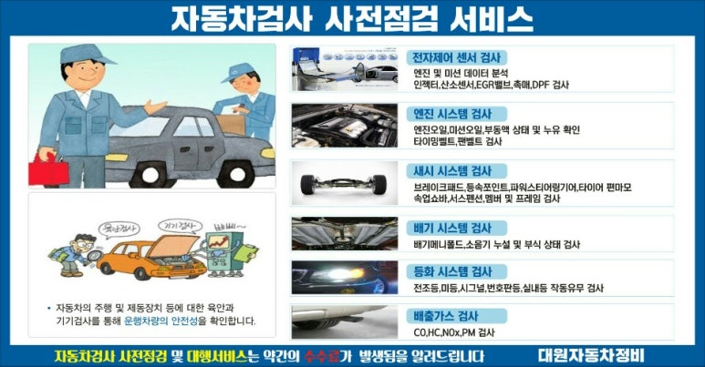 삼원종합가스 이미지