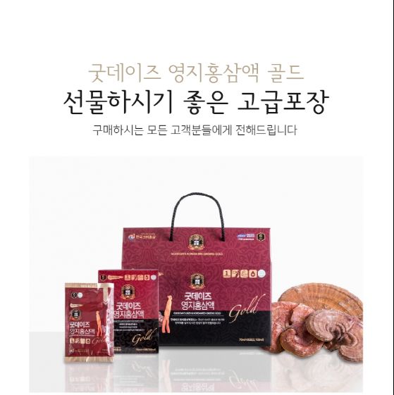 데이즈굿 이미지