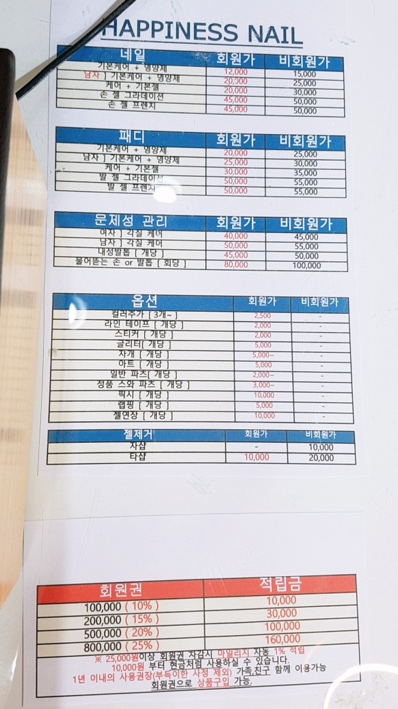 아트해피니스 이미지