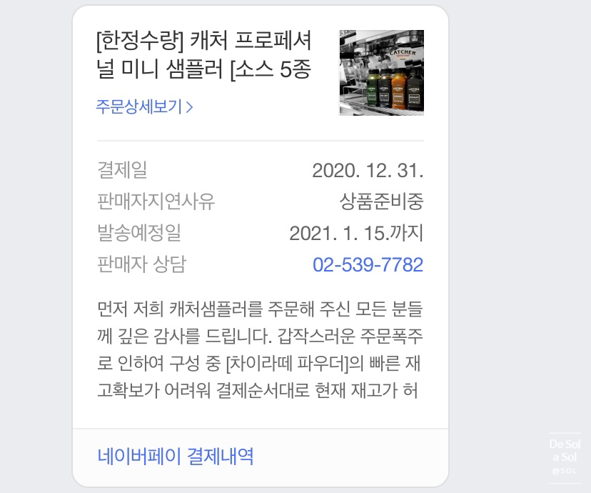 야긴에프앤비 이미지